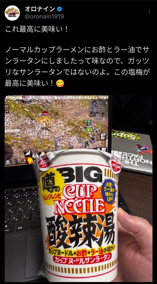 Shelby_4's tweet photo. いくらで買わはったんですか？ https://t.co/Sov2DgfwyR