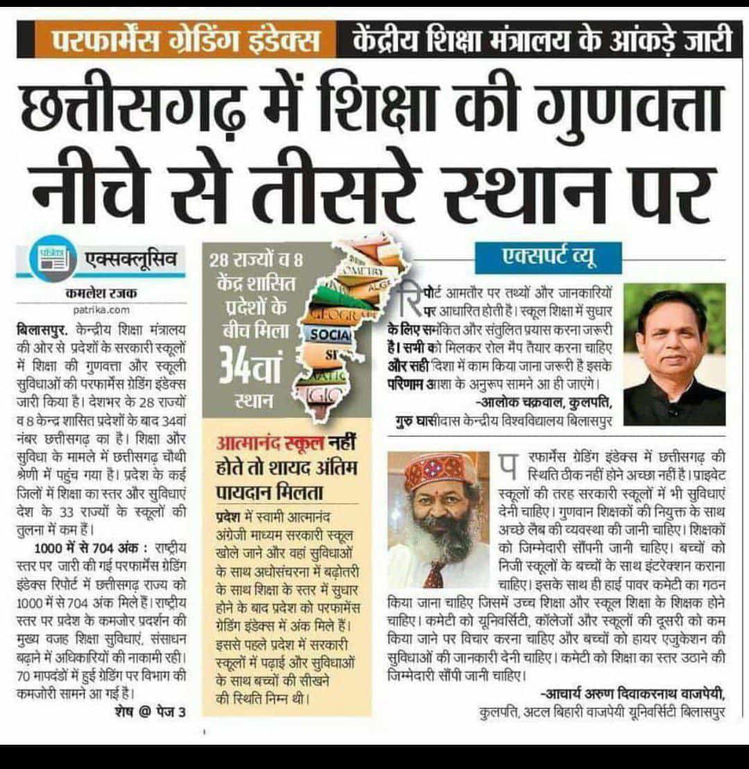HITESHKS25's tweet photo. छत्तीसगढ़ विधानसभा में घोषित 33000 शिक्षक भर्ती जल्द से जल्द शुरू हो, छत्तीसगढ़ के बच्चों को गुणवत्तापूर्ण शिक्षा का अधिकार मिले।
#आस्था_का_महापर्व
#राष्ट्रीय_बालिका_दिवस
#CG_मांगे_33k_शिक्षकभर्ती
#Stand_With_33k_शिक्षकभर्ती
#मोदी_की_गारंटी_57k_शिक्षक_भर्ती
#CG33000शिक्षकभर्तीकरो
@BJP4CGState @ArunSao3 @CGDedBedSangh @dharam_kaushik @OPChoudhary_Ind @vishnudsai @INCChhattisgarh @TS_SinghDeo @bhupeshbaghel @DrCharandas @LaxmiRajwade21 @IBC24News @bhilaitimes @vijaybaghelcg @KiranDeoBJP @brijmohan_ag  @vijaysharmacg @KedarKashyapBJP  @tankramvermabjp  @amaragrawalBJP @Chandrakar_Ajay @DPRChhattisgarh @NSUICG @abvpcg @CGArtsGroup @CGVOICE00777 @cgboxnews