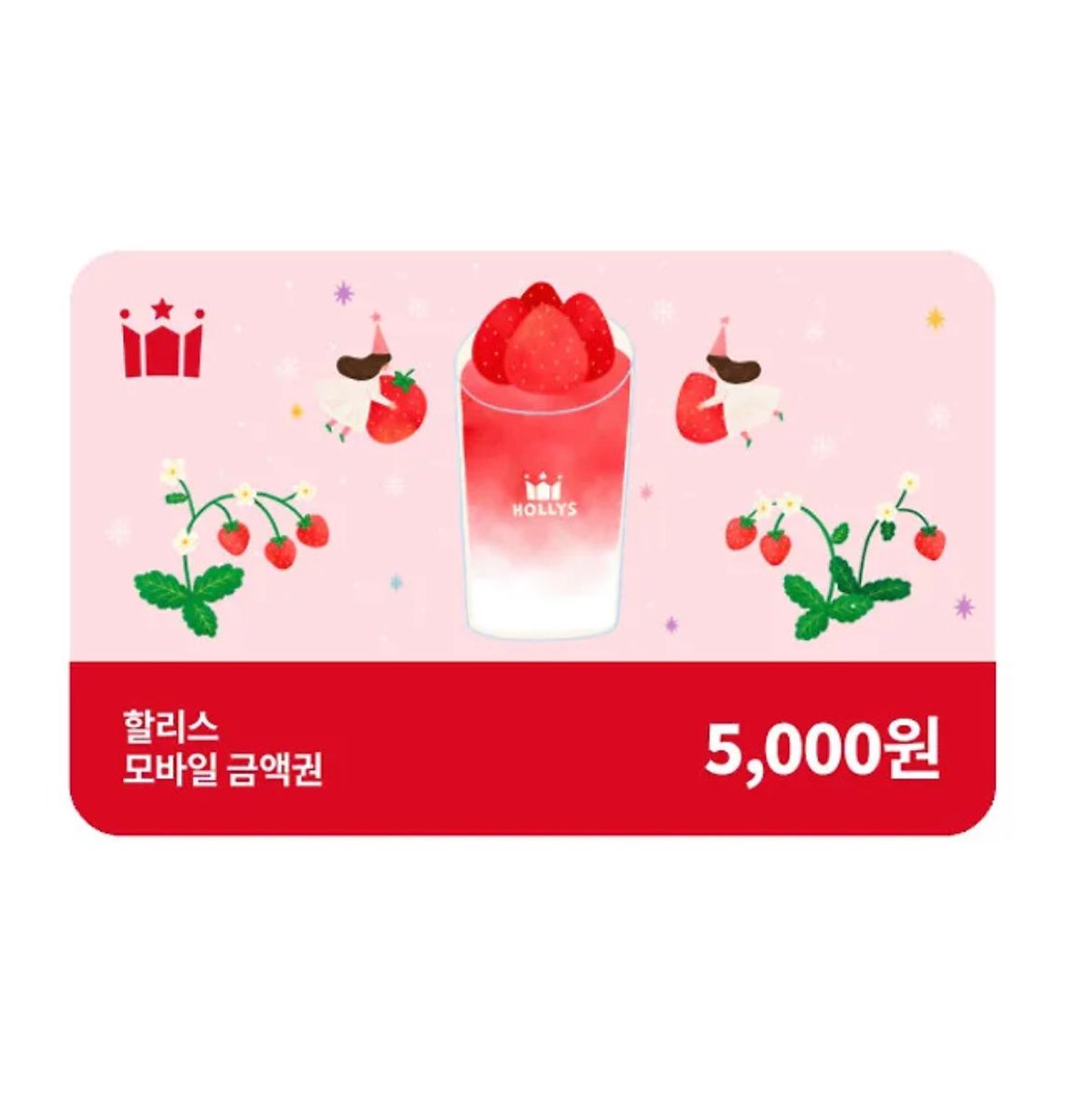 #RT이벤트
<삼촌의 X집> 외전 출간되었습니다!
알티해주신분들 중 한분께 금액권을 드려요🫶

열여덟이던 시현이가 성인이 되었어요! 보고싶어 하셨던 장면들 역시 찐하게 준비해봤습니다(보X검사, 임신, 모유플 등)ㅎㅎ
키워드는 찐근+하드코어! 많은 관심 부탁드립니다💦
↓
ridibooks.com/books/29220003…