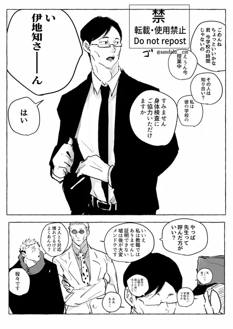 スムーズ 