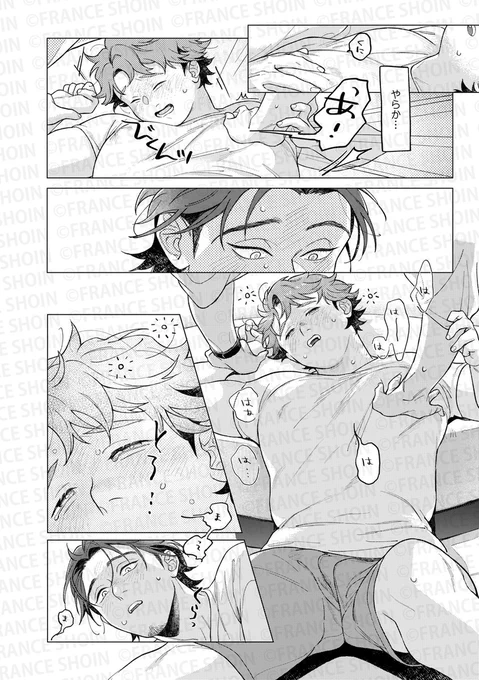 【Canna99号🌟単話配信 第1弾】

#むだ 先生『#当園は閉園致しました』

✦シーモア
https://t.co/vTOtQ3ltQ2
✦Renta!
https://t.co/D0DWqXI9wI
✦DMM
https://t.co/NR1ClOtPKr
✦ebookjapan
https://t.co/yWCVDTLlaj
✦BookLive!
https://t.co/n5WklSm3id 