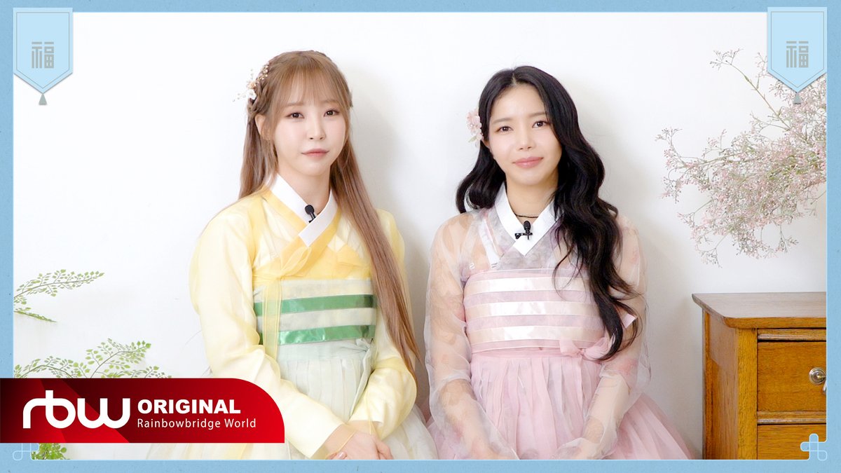 RBW_MAMAMOO's tweet image. [#마마무+]

마마무+(MAMAMOO+)가 
전하는 2025 설날 인사 메시지

🔗 youtu.be/12lTIttZcCE

#마마무플러스 #MAMAMOOplus