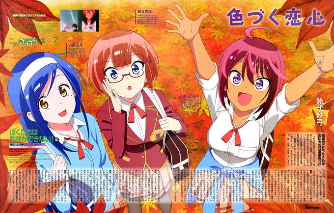 昨日の打ち合わせでぼく勉の話がでてちょっと懐かしかった 