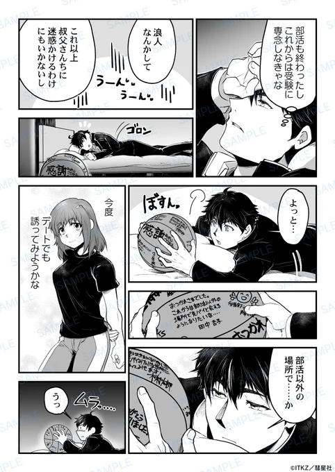 (2/6) 