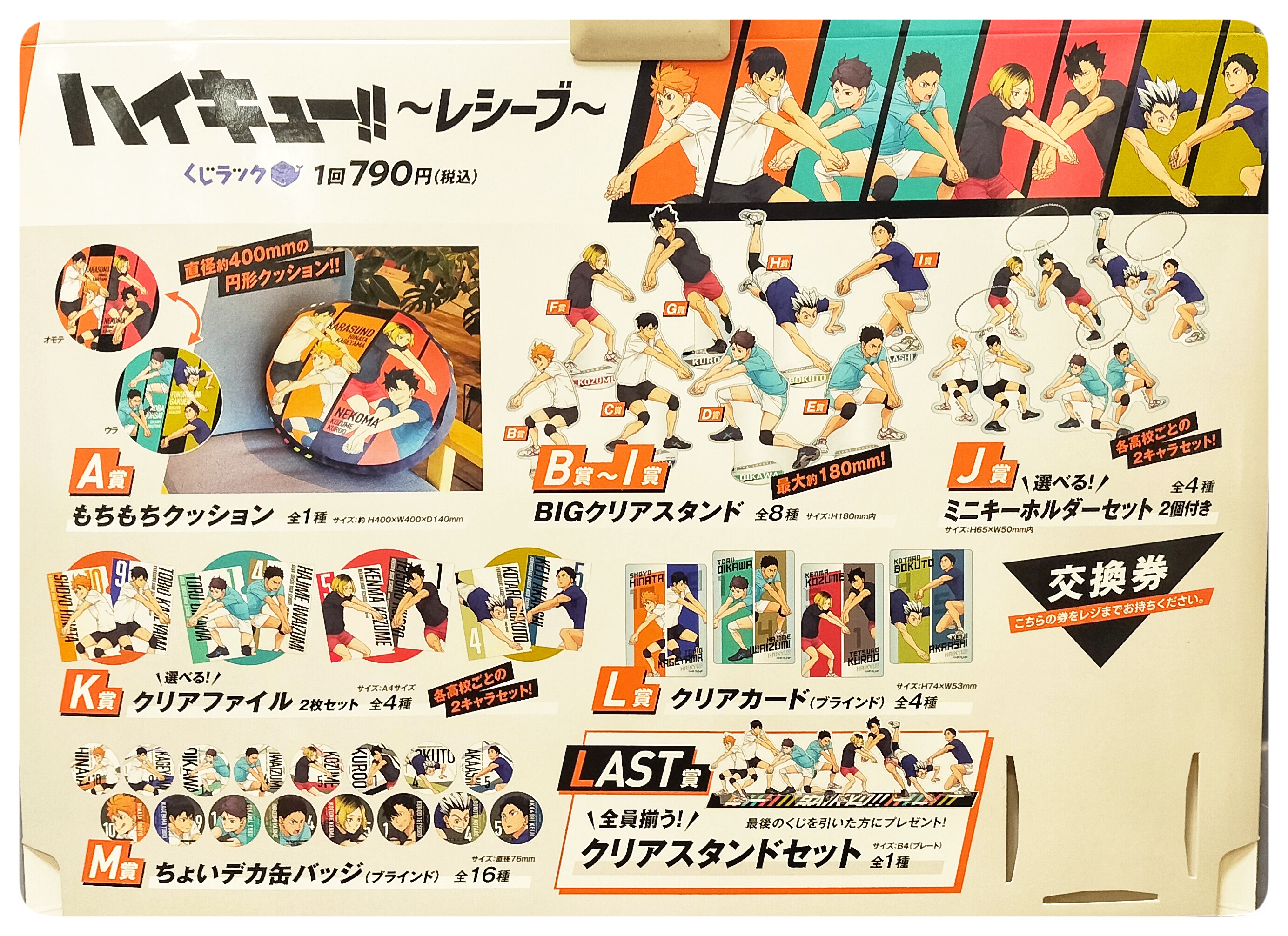 丸善 ヒルズウォーク徳重店 on X: 