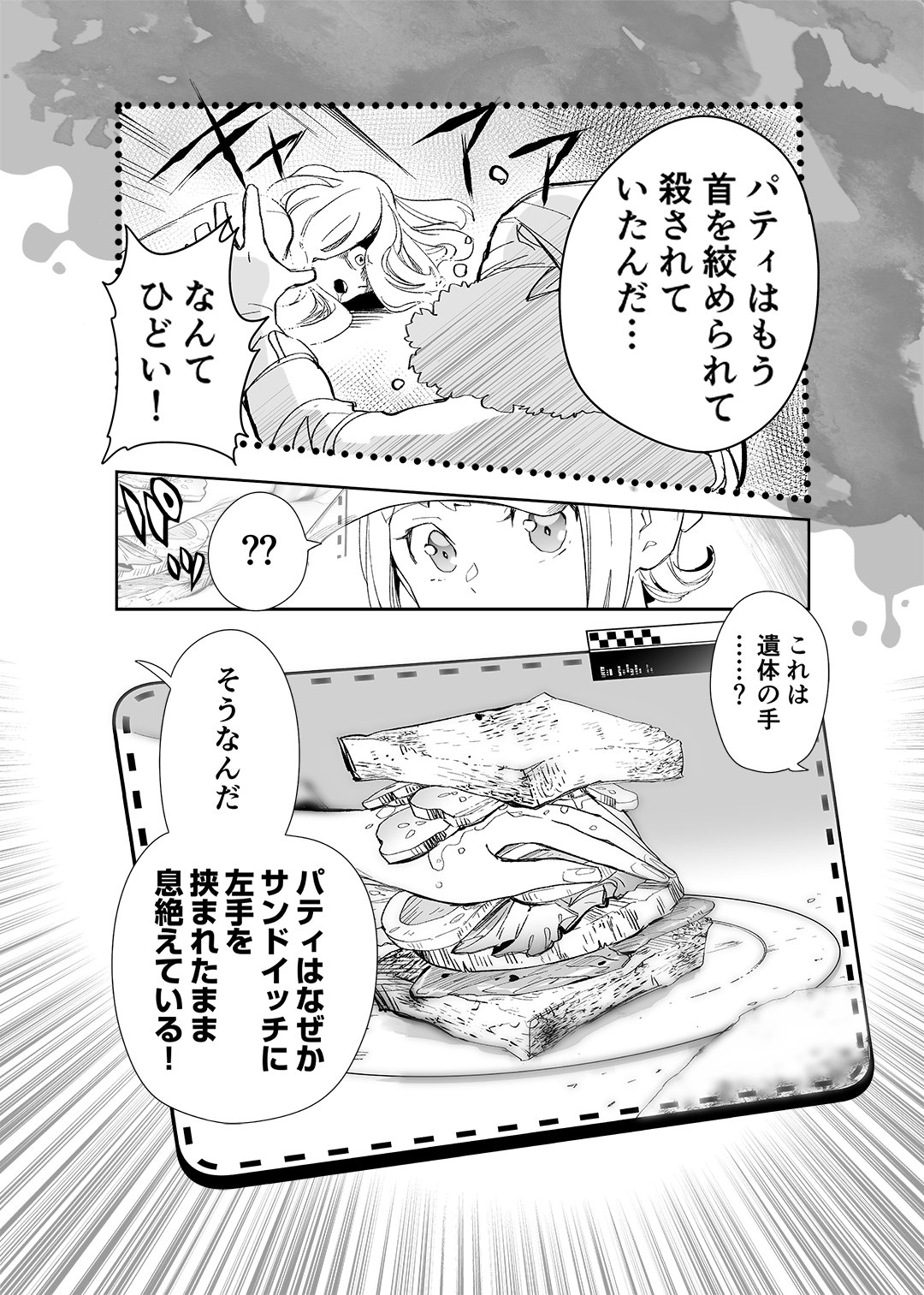 レイトンシリーズ公式 (@L5_layton) / X
