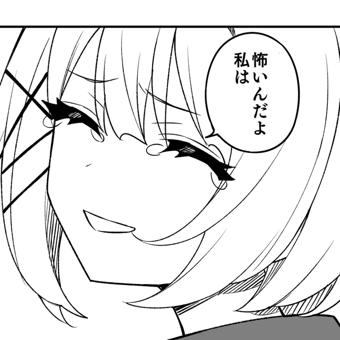 #学園たんもし 次回更新は明日3/25の20時です!
お楽しみに! 