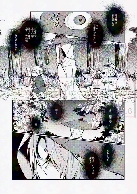 2/2 