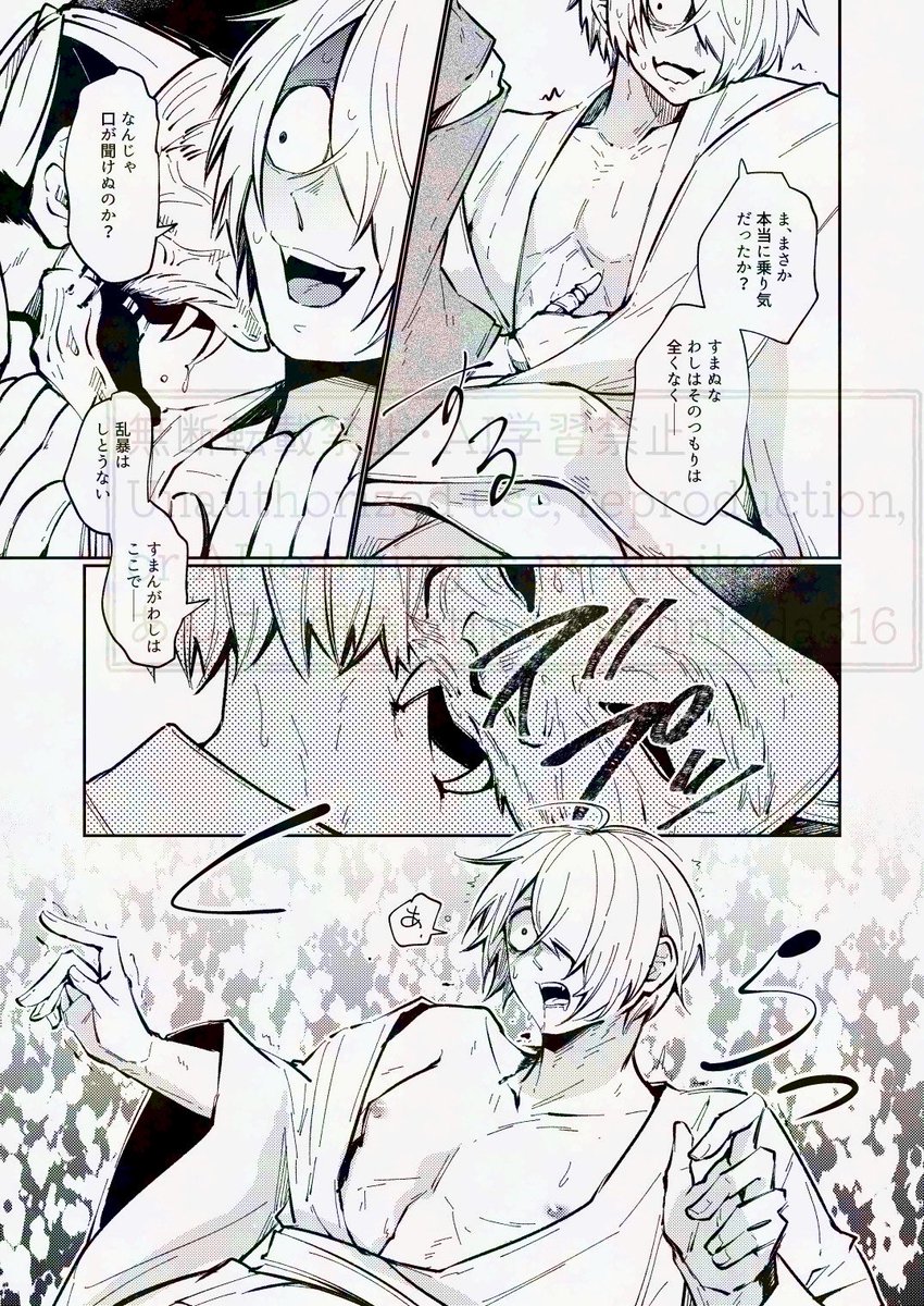 2/2 