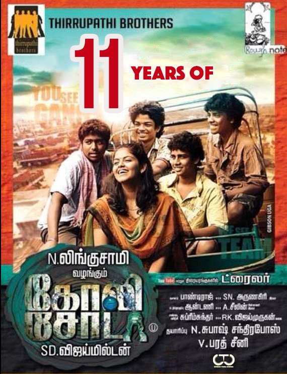 ctcupdates's tweet photo. #11YearsOfGoliSoda 🤩

#SreeRam #Thamizh #Pandi #Kishore #Seetha #MadhusudhanRao #RKVijaimurugan #SujathaSivakumar #Meenal #SenthiKumari. #Chandini #Sivakumar 

#VijayMilton #Pandiraj #SNArunagiri #AnoopSeelin #Anthony

#NLinguswamy #ThirrupathiBrothers #RoughNote #GoliSoda #Jan24 

@vijaymilton @ThirrupathiBros
