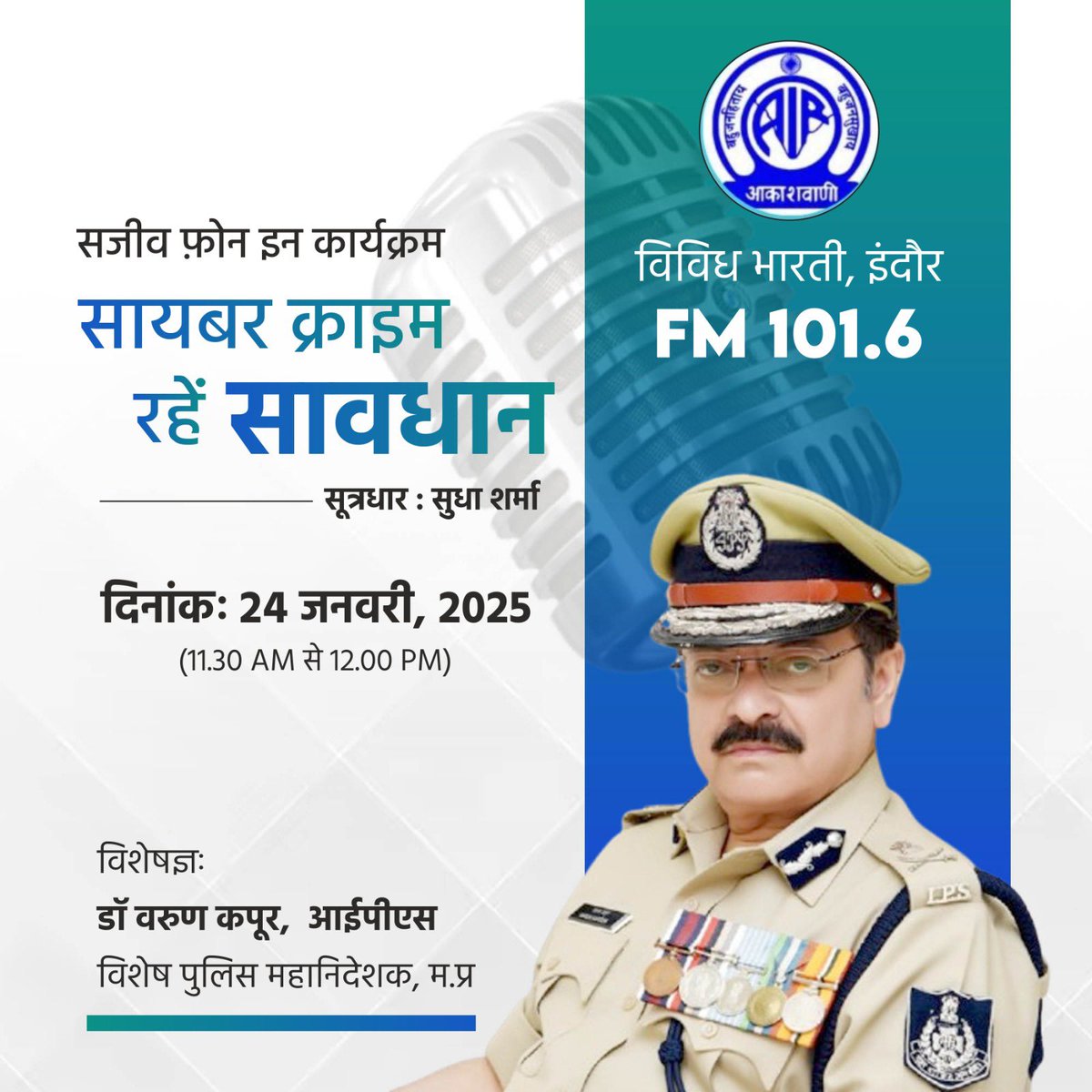 varunkapoor170's tweet photo. Cyber Security Talks #39
@ Akashvani 101.6 FM Indore
#LectureSeries
#thebluepalm
#cybersecuritytalks
#EffortContinues
#varunkapoorips https://t.co/KTT78uvOMo