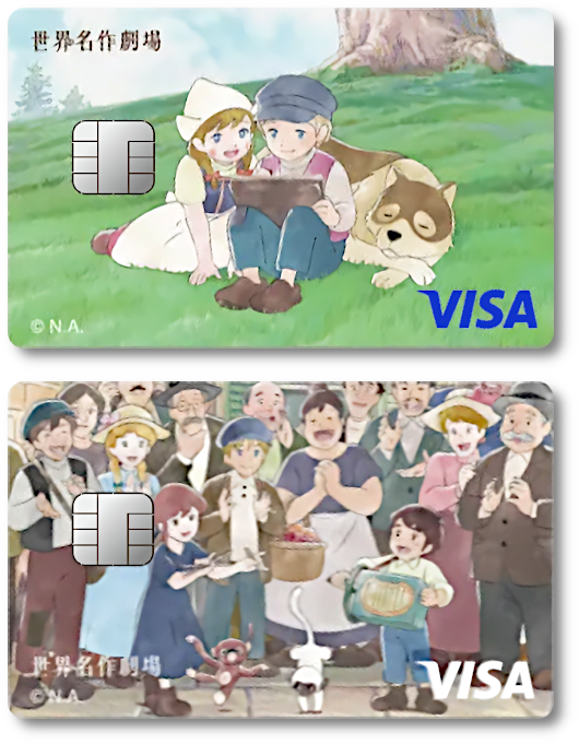 🆕【世界名作劇場 ナッジカード】 🇯🇵デザイン 1⃣フランダースの犬