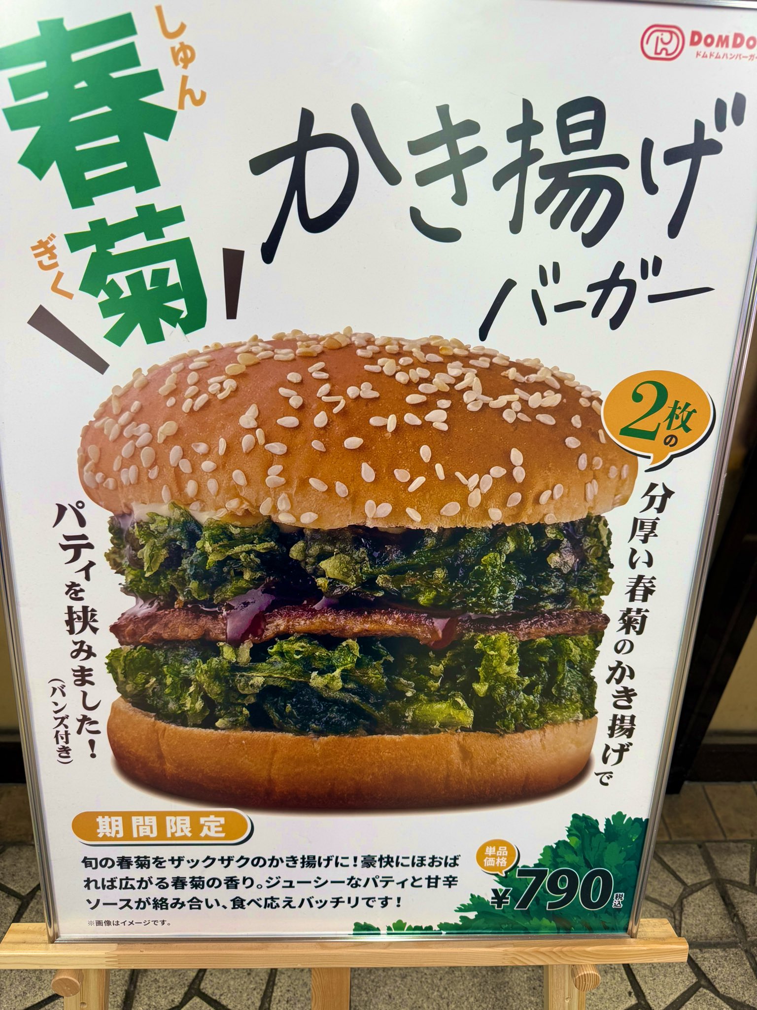 バーキン君【大阪グルメ】 on X: バーキン君【大阪グルメ】 on X: