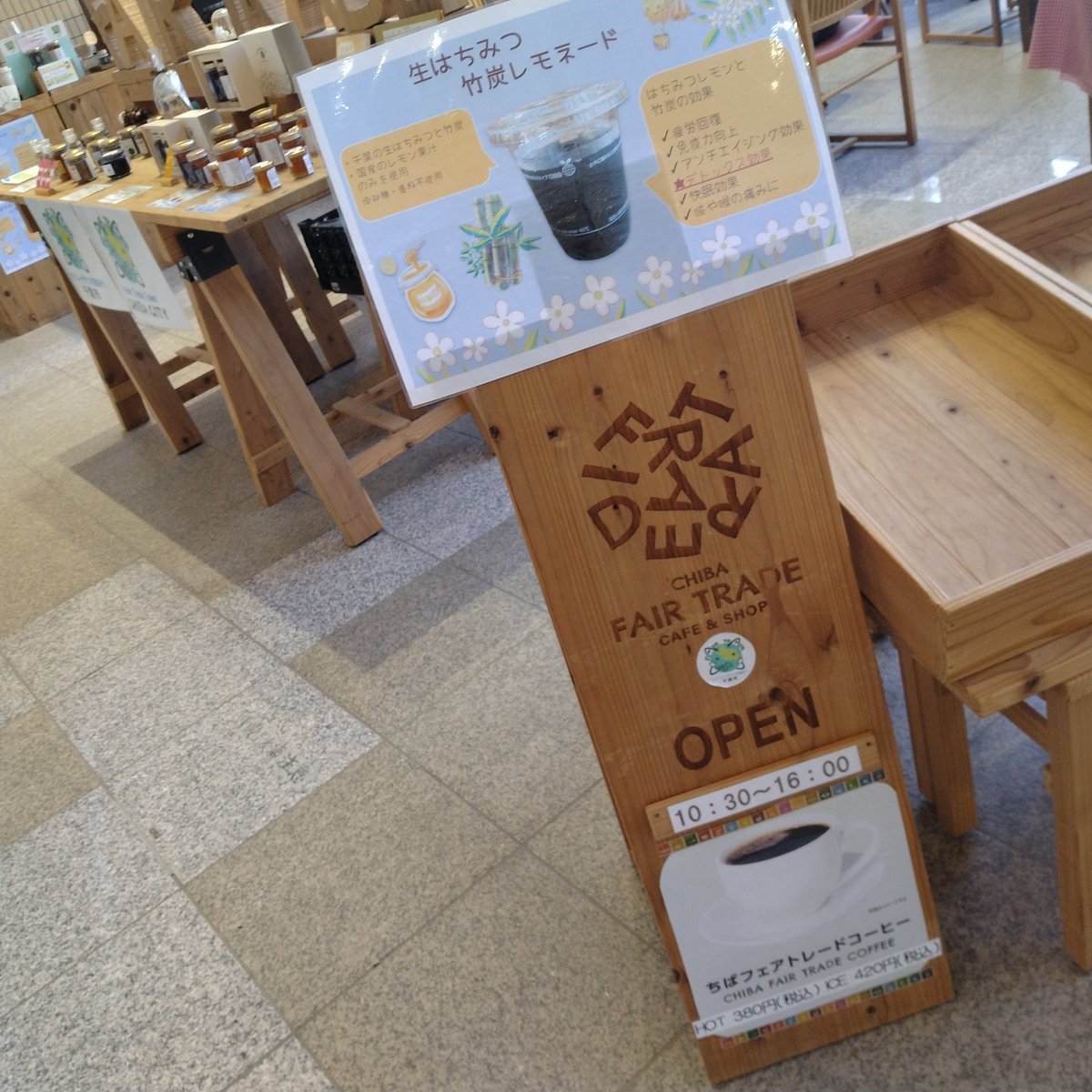 fairtradechiba's tweet photo. 🗞️千葉県内のフェアトレード情報🗞️
土気あすみが丘プラザ
FAIRTRADE CAFE＆SHOP
フェアトレードカフェ＆ショップ

フェアトレードタウンを目指す千葉市の中心的コンセプトショップ✨
🌼#障がい福祉 ＆ 🌾#千産千消 ＆ 🌍️#国際産直 

土気からし菜粒マスタードが今のイチオシ?!

@toke_fairtrade https://t.co/7flT4QmLVC