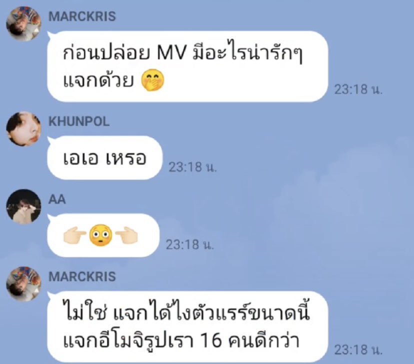 ไคง่วง tweet media