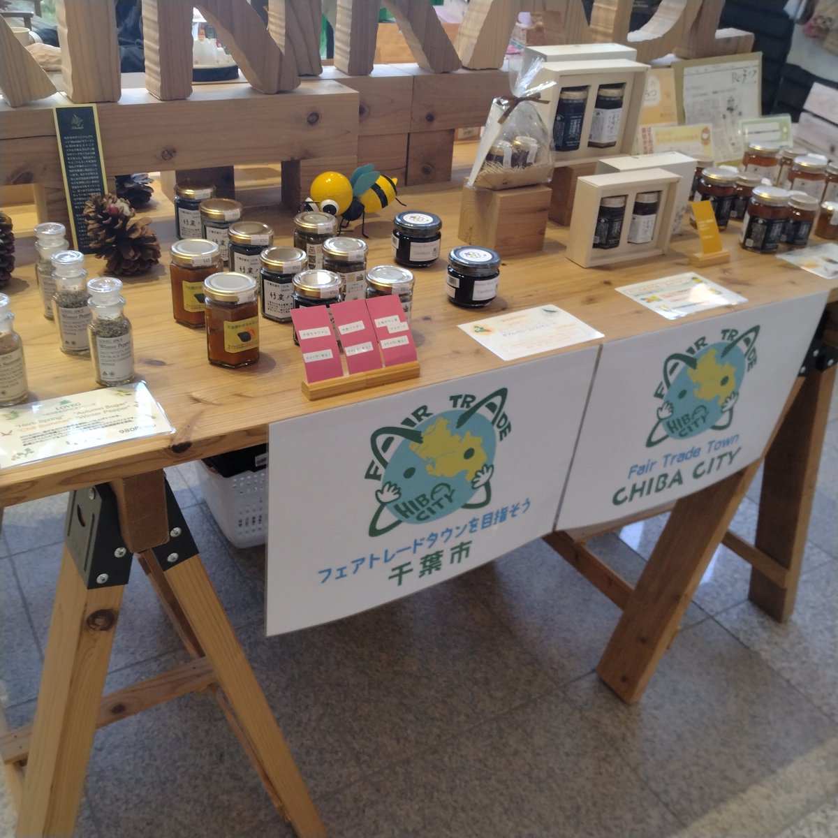 fairtradechiba's tweet photo. 🗞️千葉県内のフェアトレード情報🗞️
土気あすみが丘プラザ
FAIRTRADE CAFE＆SHOP
フェアトレードカフェ＆ショップ

フェアトレードタウンを目指す千葉市の中心的コンセプトショップ✨
🌼#障がい福祉 ＆ 🌾#千産千消 ＆ 🌍️#国際産直 

土気からし菜粒マスタードが今のイチオシ?!

@toke_fairtrade https://t.co/7flT4QmLVC