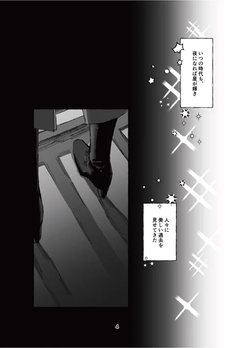 【1/26 #はぴいも 新刊サンプル】

眠り続ける🦊と
失う辛さを知っている🐰の話
(1/6) 