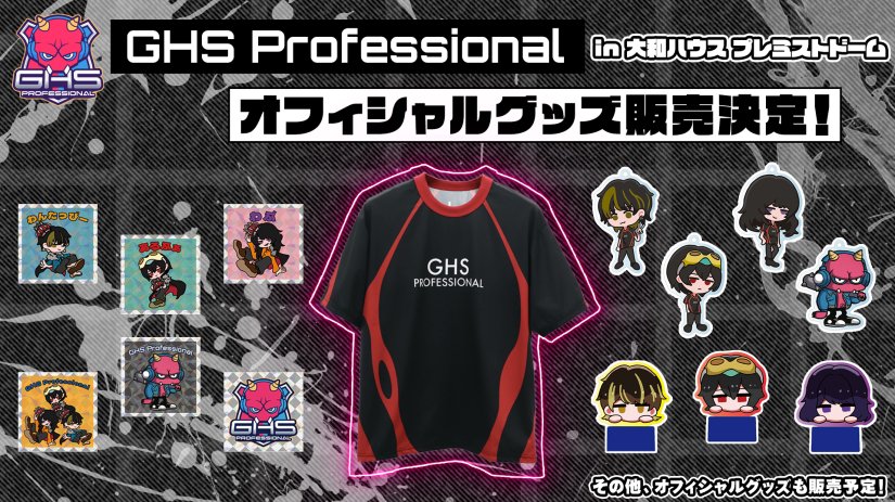 ALGS札幌 会場グッツ CR×100Tコラボパーカー ALGS札幌 会場限定