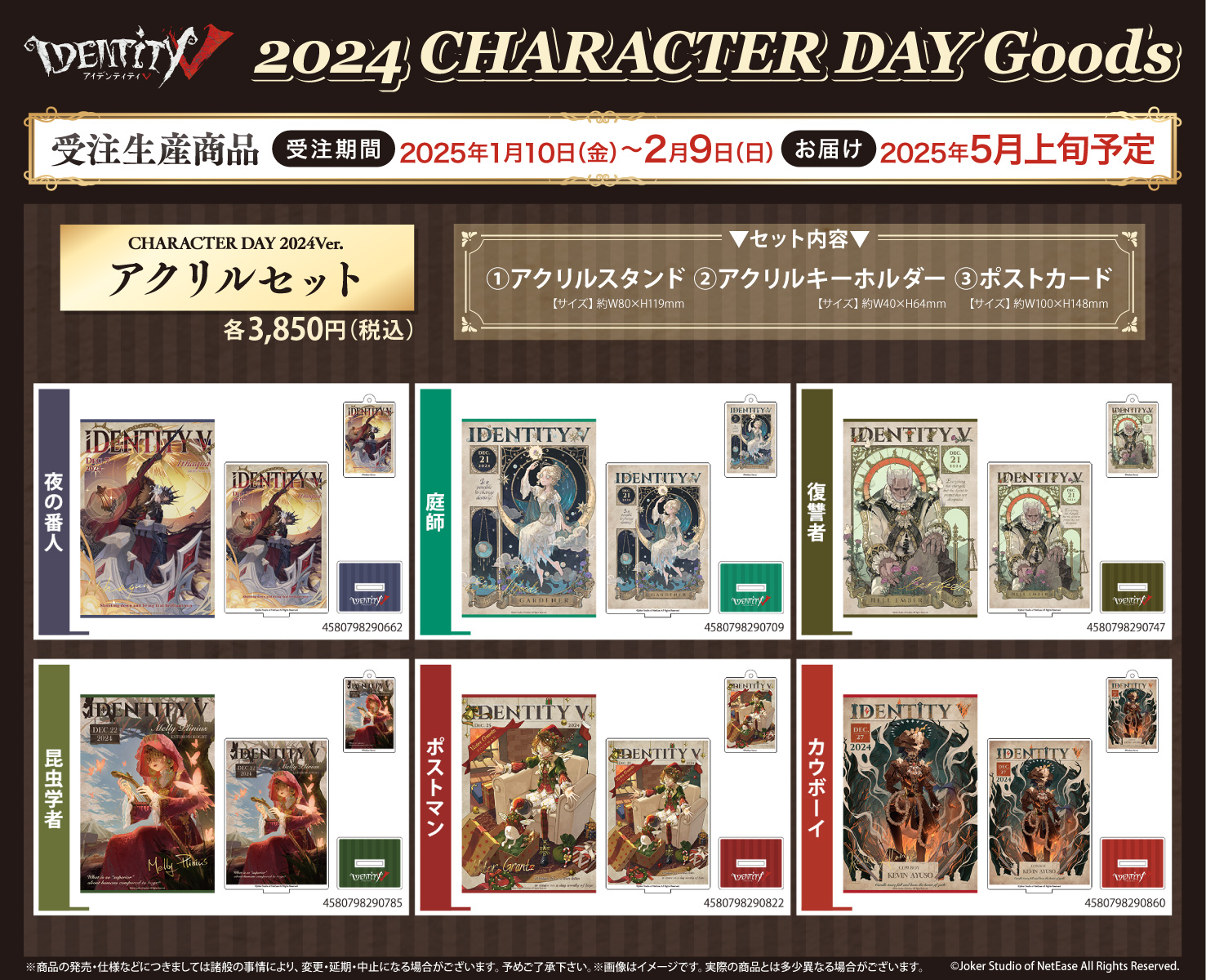 フロンティアワークス グッズ制作 on X: 