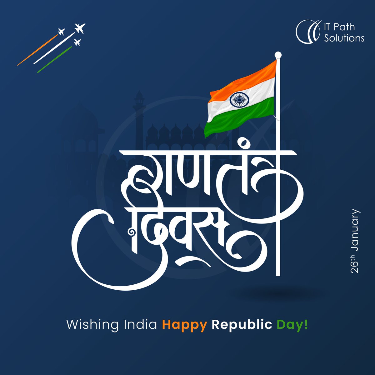 itpathsolutions's tweet image. Celebrating 🎉 the spirit of unity, democracy, and freedom this #RepublicDay! Let’s honor the values that make India truly incredible. 🇮🇳

#RepublicDay2025 #ITPathSolutions #India #Celebrations #Bharat #prideofindia #Patriotism #76thRepublicDay #Constitution #Democrats #Unity
