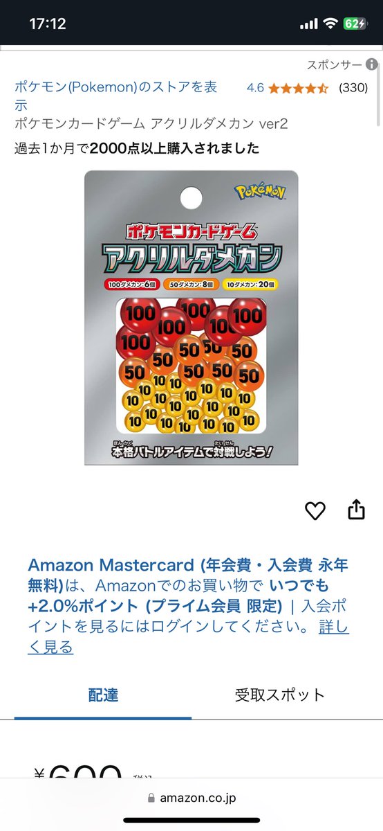 ルンパッパ tweet media