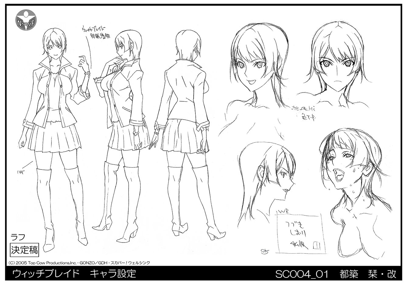 Witchblade Shiori