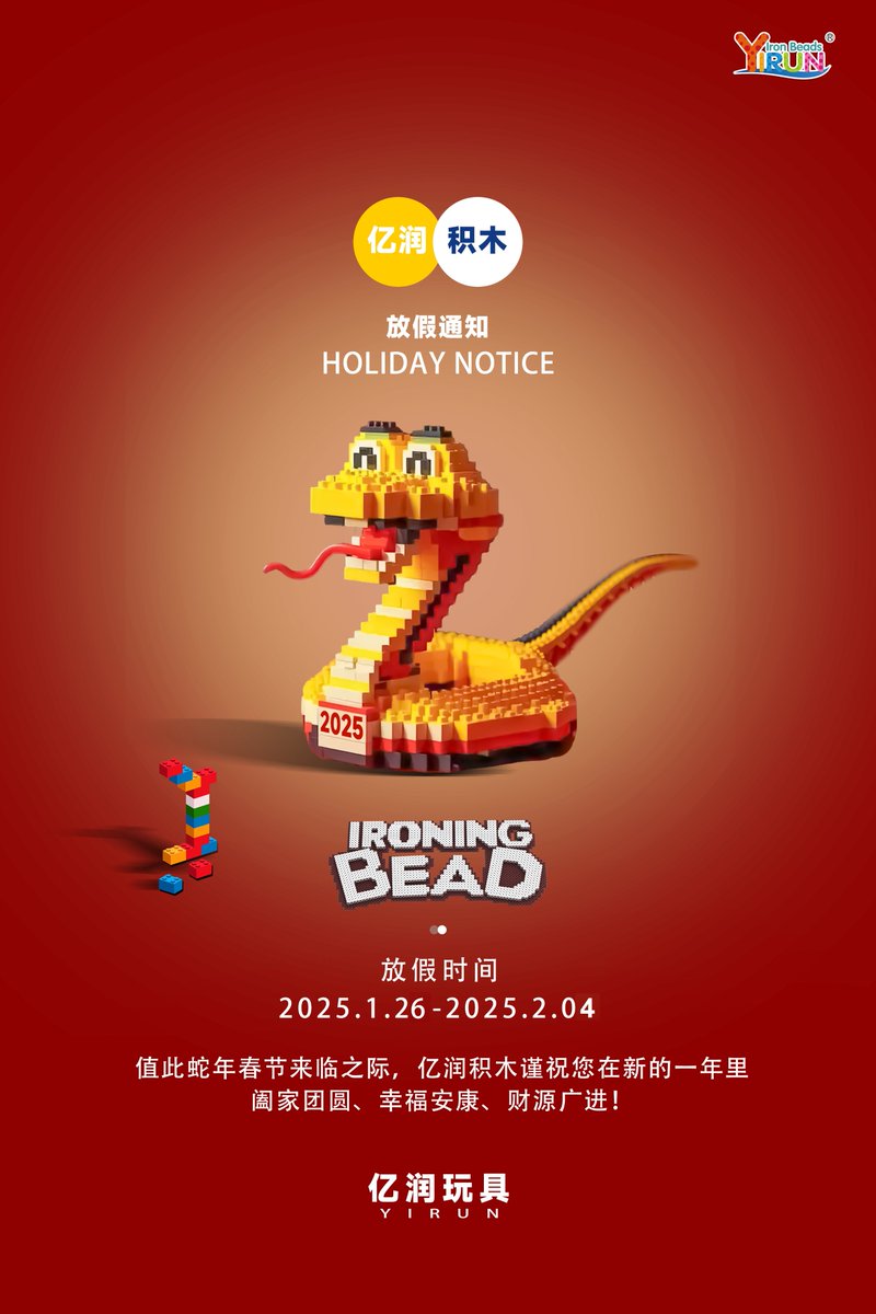 YirunB's tweet photo. Thanks for your continued support of YIRUN.
Our factory will be closed for the Spring Festival holiday from 26th Jan to 4th Feb. Regular operations will resume on 5th Feb.
You can reach us at myj@myj-toys.com for urgent matters.
Wish you a prosperous and joyous Spring Festival! https://t.co/sT3CGV8yRN