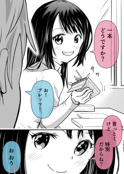 2/2
続きは↓
https://t.co/IxcPteQlkY 