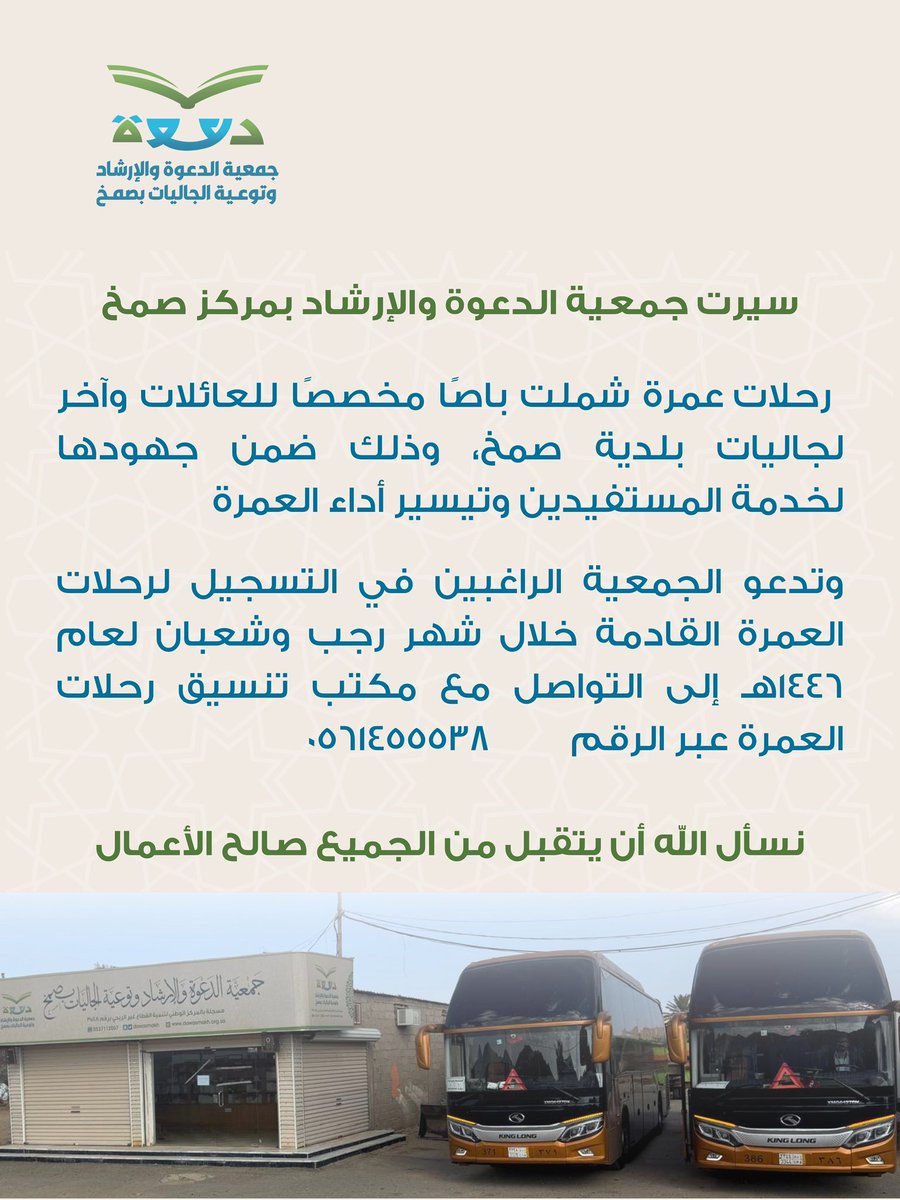 DawaSmakh's tweet photo. https://t.co/6oakUaOQ5N