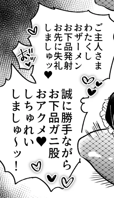 なにがAIだ
機械に描けんのかこのセリフが 