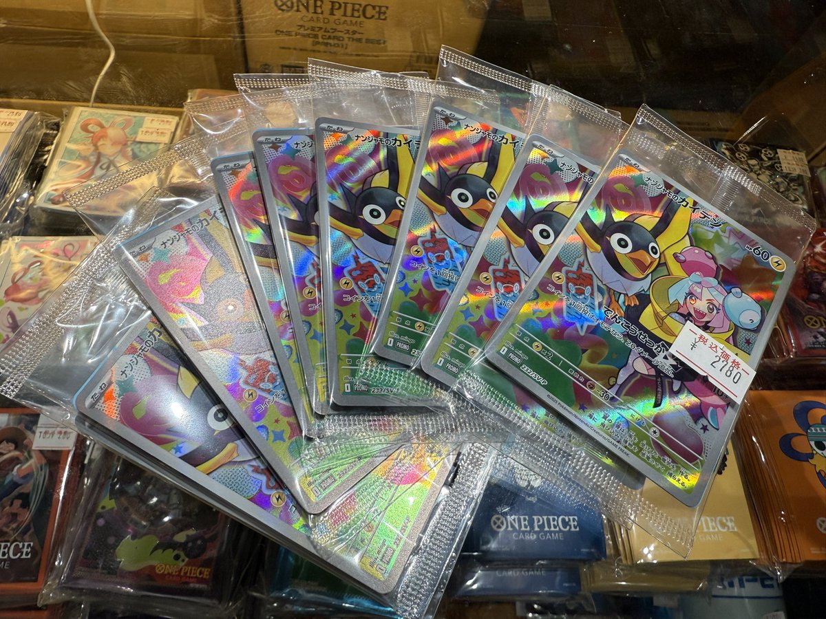 ポケカ販売情報】 バトルパートナーズ プロモ ナンジャモのカイデン