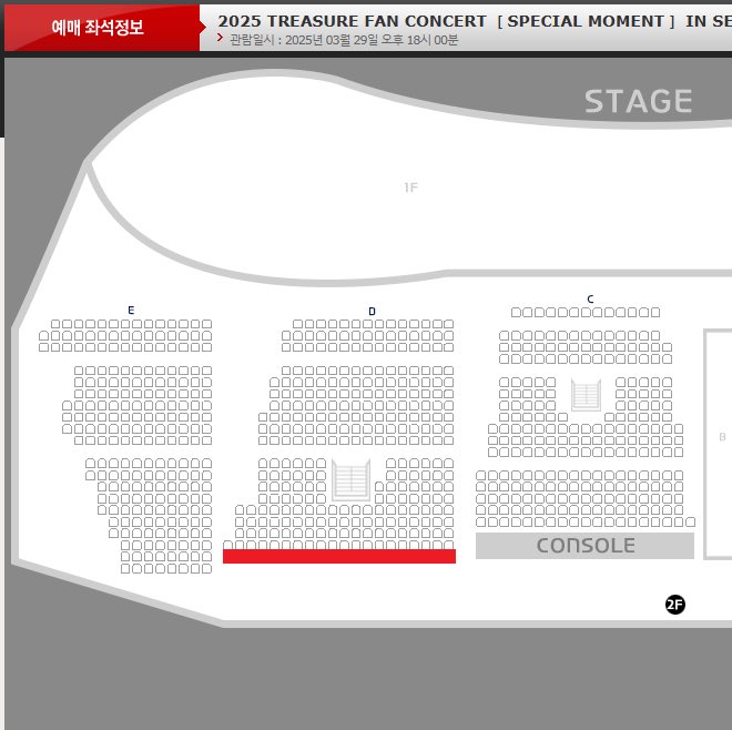 kayohby's tweet photo. @22a_a33 3/29 2025 TREASURE FAN CONCERT SPECIAL MOMENT IN SEOUL TICKET 譲渡 販売 
韓国 トレジャー ソウル ファンミーティング コンサート ファンコン ペンコン チケットのお譲り先を探しています  
譲 3月29日 (土) 公演 
2階 指定席 D区 1枚 
気になる方はDM https://t.co/FlWntEnpAO