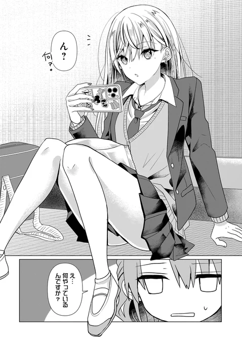 反応がいい写真の撮り方…?
#百合はじ #百合 