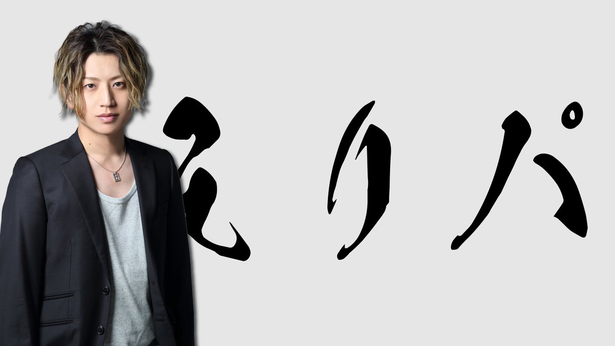 そりパ on X: 