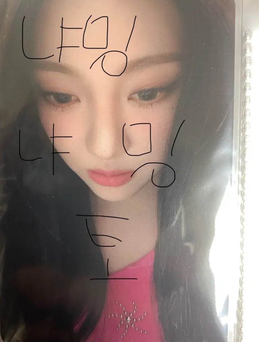 CHERISH_ae's tweet photo. 닝이도 뜨긴떳는데…무슨버전인지ㅜㅜ https://t.co/oSoHEjrnvT