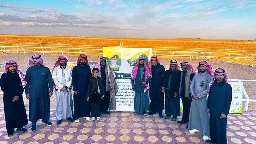 شاركت #جمعية_رحمة_الأسرية_بطبرجل مع ميدان الفروسية ضمن برنامج جودة الحياة الأسرية في توزيعات تتضمن عبارات عن ذكرى #البيعة_العاشرة للملك #سلمان_بن_عبدالعزيز_آل_سعود حفظه الله والمشاركة بركن الضيافة بتقديم البوفيه المفتوح تشجيعاً للأسر بدخول سوق العمل بدعم #المنصة_الوطنية_للتبرعات