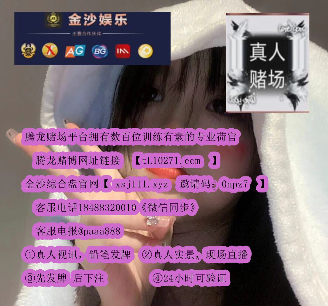 TimothyFri58062's tweet photo. 都国际客服港都国际注册港都国际网址云鼎公司开户云鼎公司客服菲律宾马尼拉云顶线上棋牌平台云顶线上平台云顶公司平台云顶公司客服云顶公司注册云顶游戏app云顶客服经理 腾龙赌场 新世界赌场 盛世赌场 金沙公司线上真人赌场【https://t.co/B8DpLUEBNz  邀请码：0npz7】【https://t.co/K1e3adAbc9】 https://t.co/FGs0GBxgGN