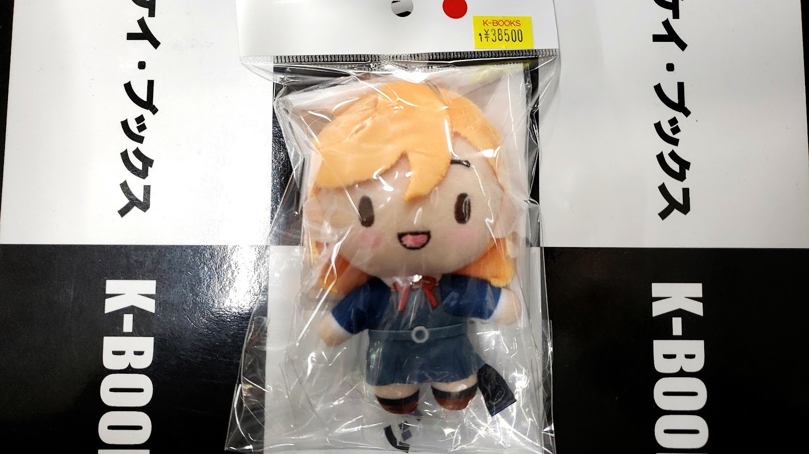 セガ ラッキーくじ ラブライブ リエラ Liella ふわぷち 澁谷かのん