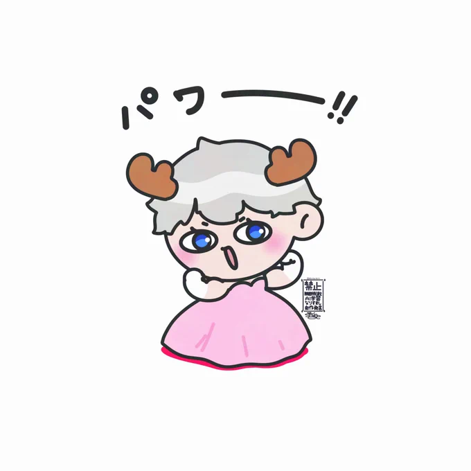 #ストグラファンアート#ajart定期で「パワーーーーーーーー!!!」って叫ぶ鯵おもしろすぎたw w w 