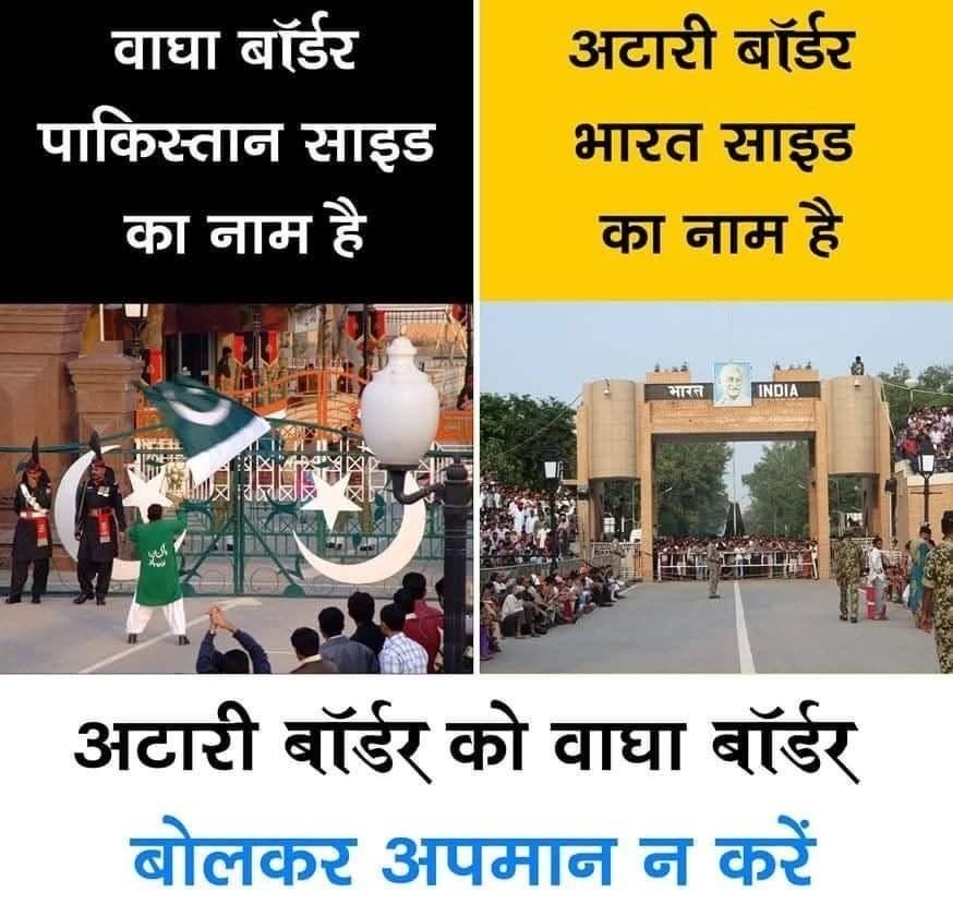 #AttariBorder