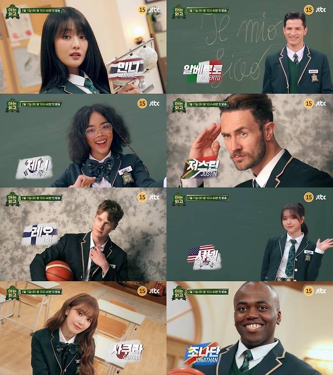 tang__kira's tweet photo. Spin-off Knowing Brothers 'Knowing Foreign Language High School (아는 외고)'
Cast:
- Jonathan
- Alberto Mondi
- Minnie ((G)-IDLE)
- Sakura (LE SSERAFIM)
- Boom
- Leo Ranta
- Justin John Harvey
- Park Jenny
- Chanelle Moon (FIFTY FIFTY)
Tayang 11 Februari 2025
https://t.co/Q9JjueKWq6