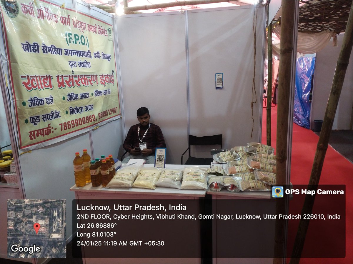 KarveeF's tweet photo. UPTEX 2025 गोमती नगर लखनऊ में कर्वी ऑर्गेनिक FPO चित्रकूट की बुंदेलखंड के दलहन और millets उत्पाद की प्रदर्शनी लगाई गई है। @ChouhanShivraj @myogioffice @narendramodi @spshahibjp @dchaturvedi2013 @ChitrakootDm @CDO_Chitrakoot https://t.co/BsrsTTmlKt