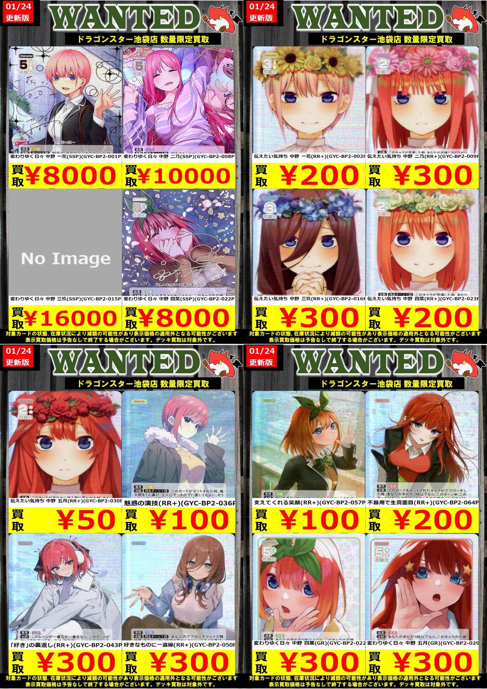 ドラゴンスター池袋店 on X: ドラゴンスター池袋店 on X: