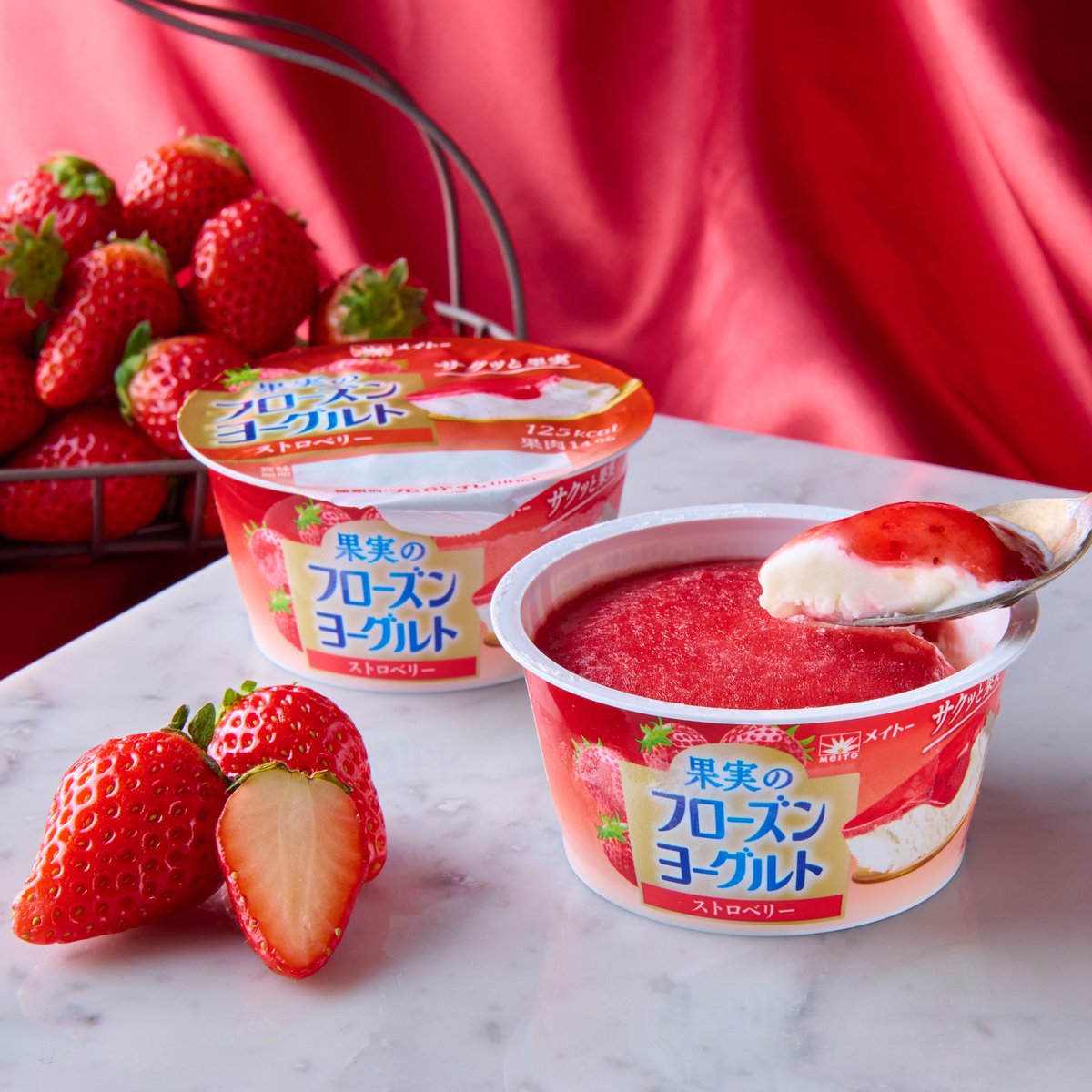 おはようございます🐄 本日はコンビニで発売中の #果実のフローズン