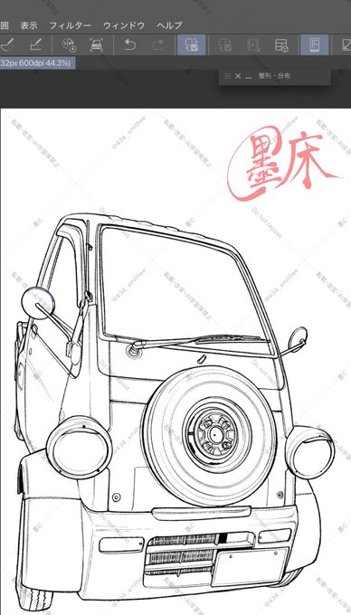 ボッチ専用車で新しいペンお試し中 