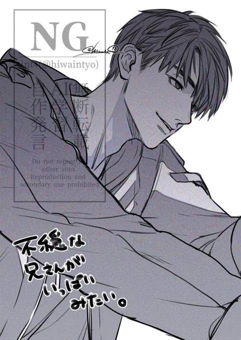 1時間だけと思ったのにあまりに不穏顔描くのが手に馴染みすぎてて30分で休憩が終わっちまったよ兄さん 