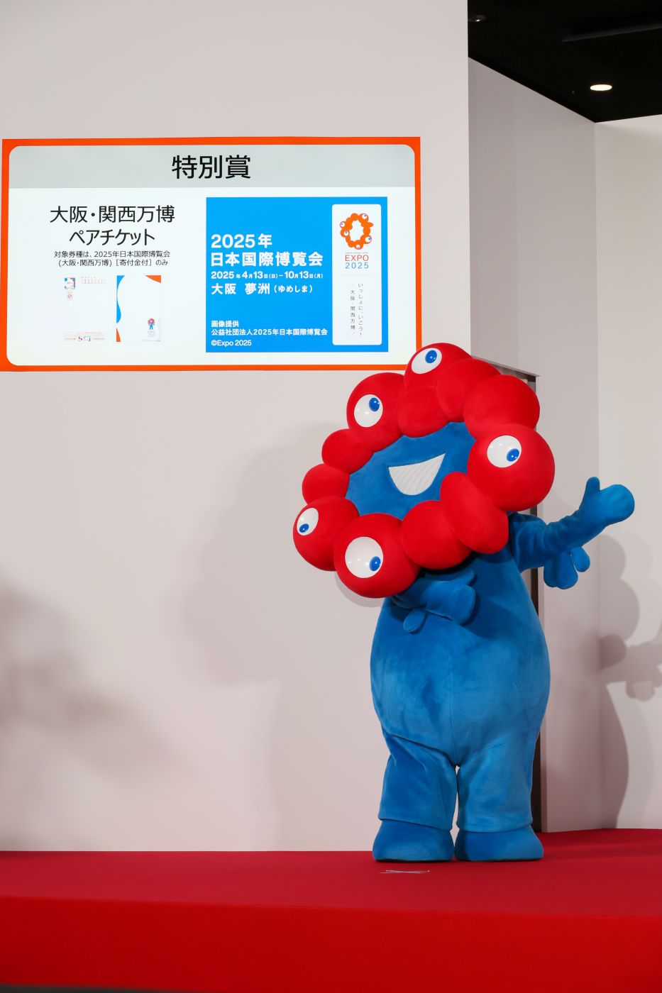 Expo2025 大阪・関西万博 on X: 