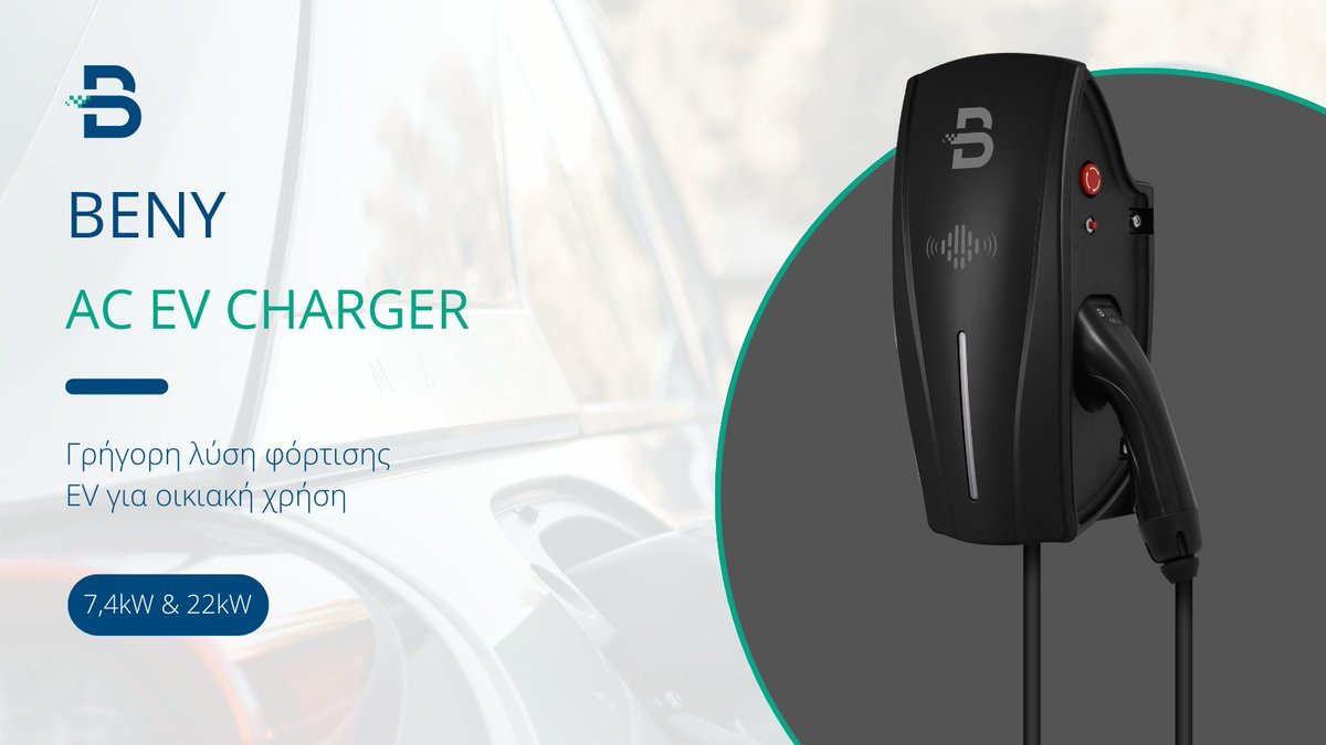 bigsolar_gr's tweet photo. BENY AC EV Charger με πρίζα // Γρήγορη λύση φόρτισης EV για οικιακή χρήση
Πλαίσιο προστασίας IP65, για εξωτερική και εσωτερική χρήση. 
Διαθέσιμος σε 7,4kW &amp; 22kW
👉 https://t.co/hf6nK7Cwqx
#bigsolar #beny #evb #beny_ev_charger #solar #solarpower #netbilling #netmetering https://t.co/oEQ45OHqPK