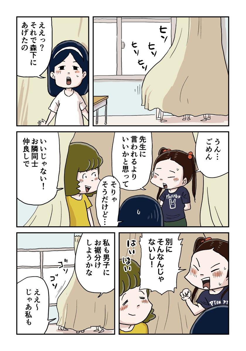 4/7 