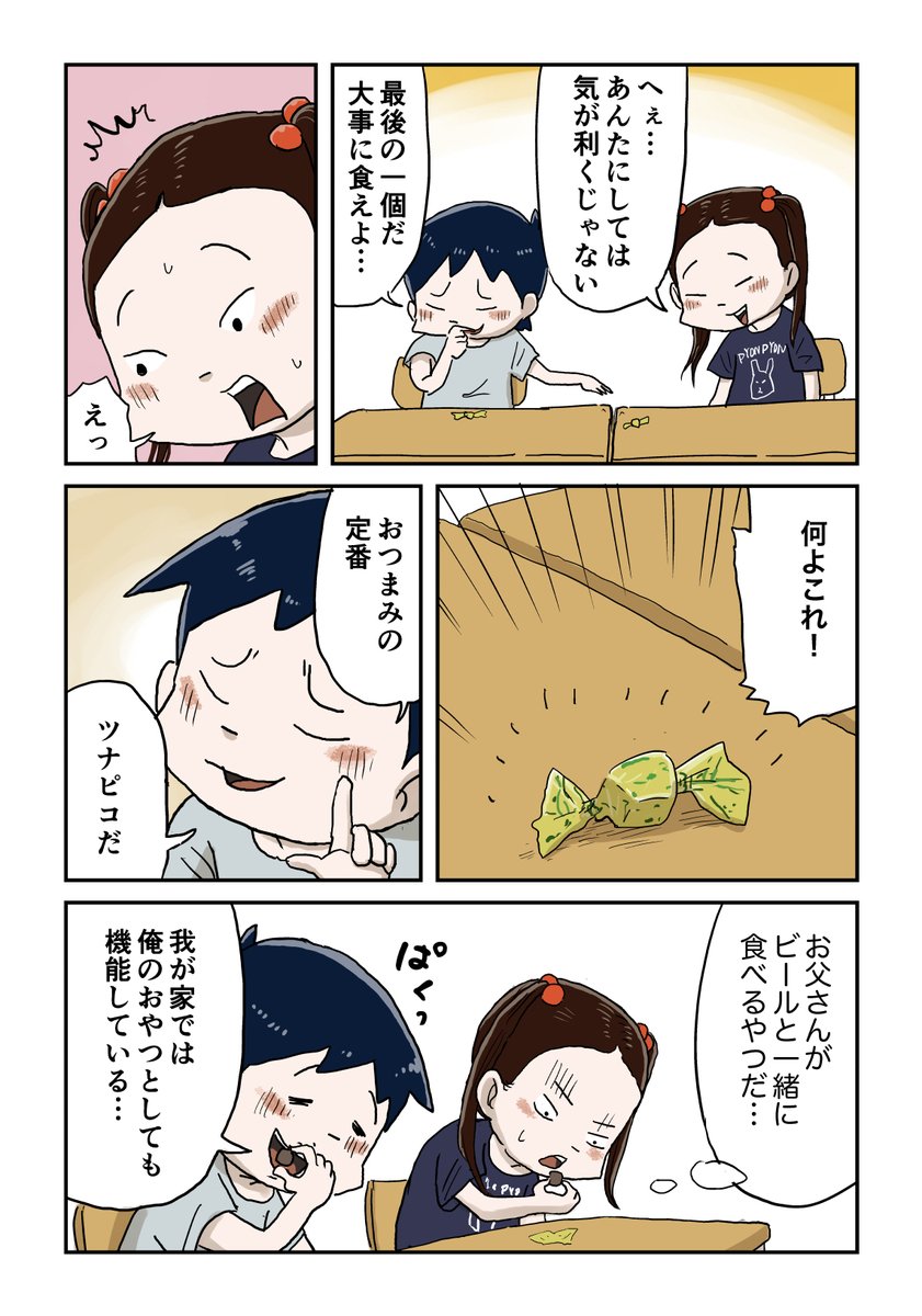 4/7 